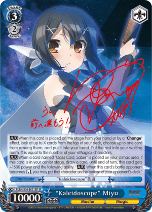 “Kaleidoscope” Miyu