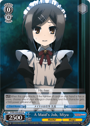 A Maid's Job, Miyu