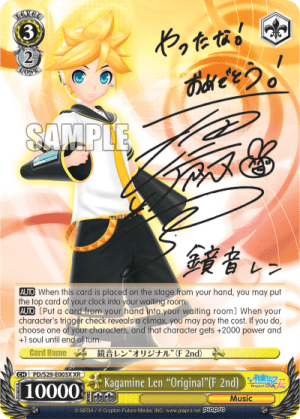 Kagamine Len "Original"(F 2nd)