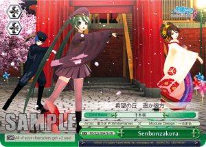 Senbonzakura