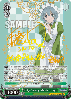 City-Savvy Maiden, Syr