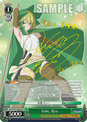 Gale, Ryu