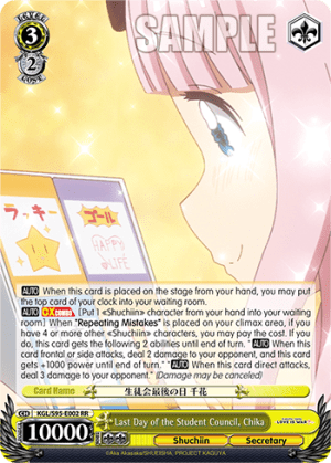 Last Day of the Student Council, Chika