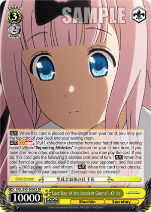 Last Day of the Student Council, Chika (Holo)