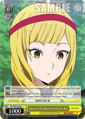Day of the Sports Festival, Rei