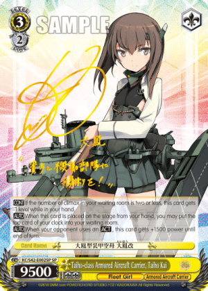 Taiho-class Armored Aircraft Carrier, Taiho Kai