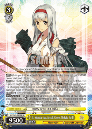 1st Shokaku-class Aircraft Carrier, Shokaku Kai-II (Holo)