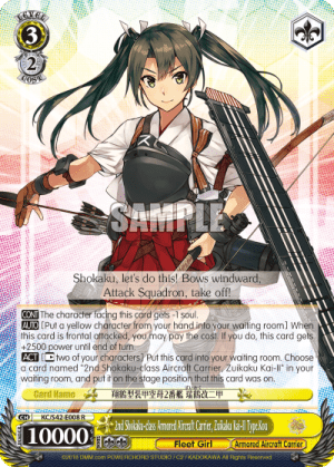 2nd Shokaku-class Armored Aircraft Carrier, Zuikaku Kai-II Type.Kou