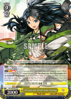 3rd Unryu-class Aircraft Carrier, Katsuragi