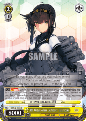 4th Akizuki-class Destroyer, Hatsuzuki
