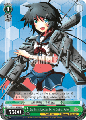 2nd Furutaka-class Heavy Cruiser, Kako