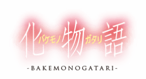 BAKEMONOGATARI cover