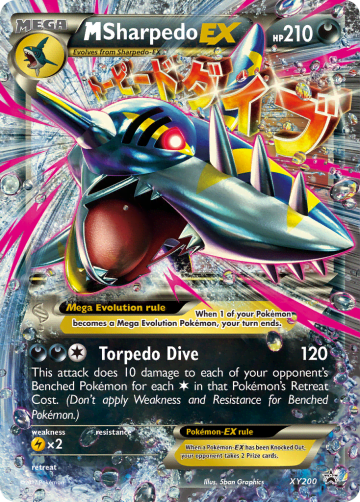 M Sharpedo-EX (Jumbo)