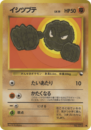 Geodude
