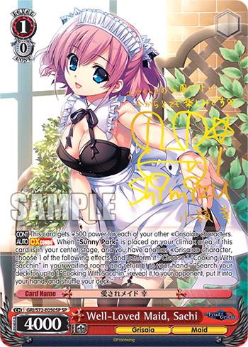 Well-Loved Maid, Sachi — The Fruit of Grisaia
