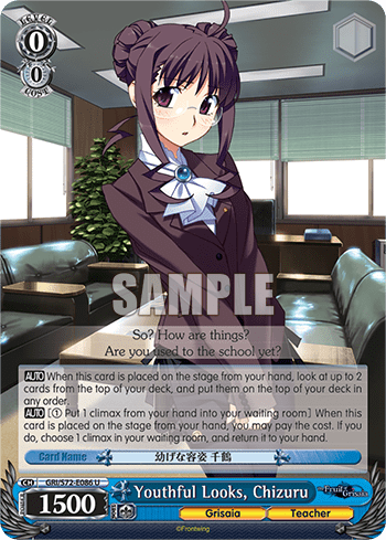 Youthful Looks, Chizuru — The Fruit of Grisaia