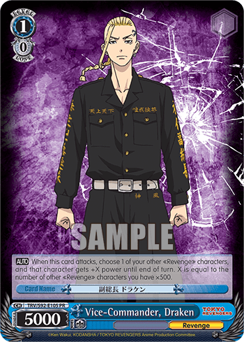 Vice-Commander, Draken