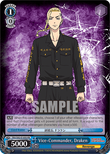 Vice-Commander, Draken (Holo)