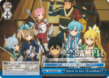 Quest to Get 《Excalibur》