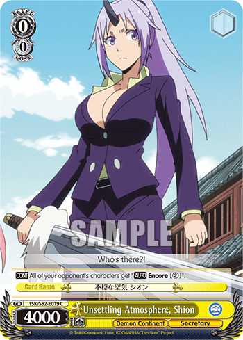 Unsettling Atmosphere, Shion