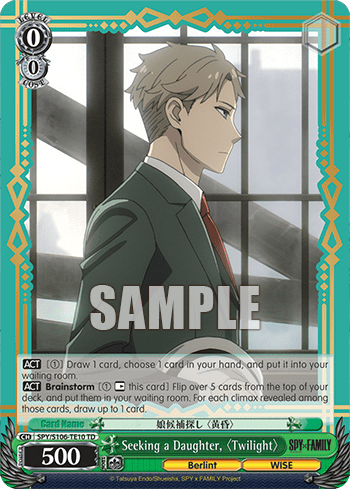 Seeking a Daughter, 〈Twilight〉
