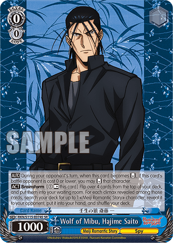 Wolf of Mibu, Hajime Saito (Holo)