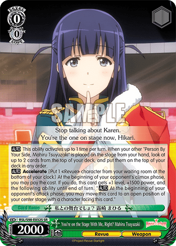 You're on the Stage With Me, Right? Mahiru Tsuyuzaki (Holo)
