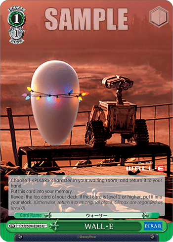 WALL・E