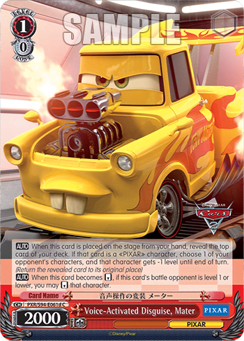 Voice-Activated Disguise, Mater