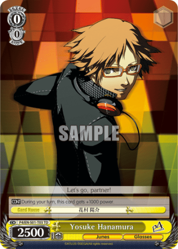 Yosuke Hanamura