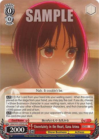 Uncertainty in the Heart, Kana Arima (Holo) — Booster Pack 【OSHI NO KO】 Vol.2