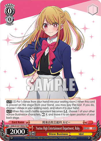 Youtou High Entertainment Department, Ruby