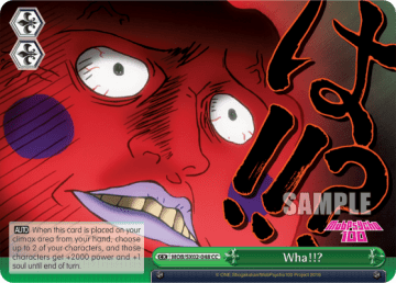 Wha!!?