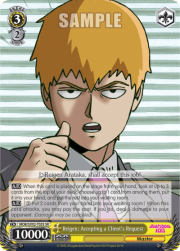 Reigen: Accepting a Client's Request (Holo)