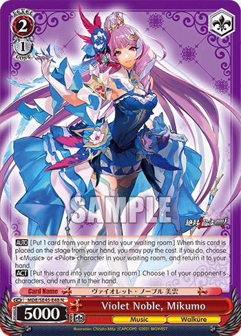 Violet Noble, Mikumo