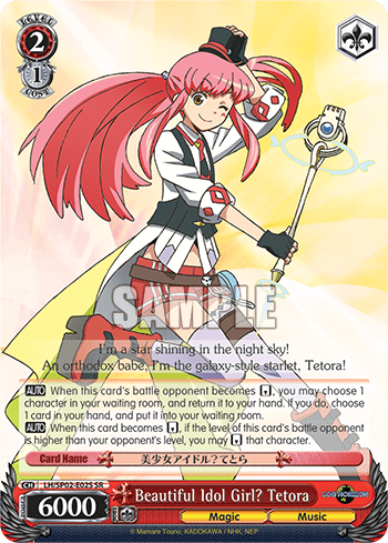 Beautiful Idol Girl? Tetora (Holo)
