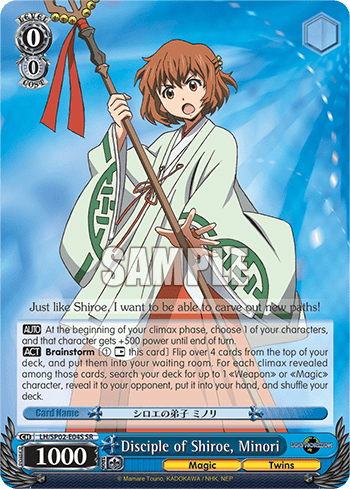 Disciple of Shiroe, Minori (Holo)