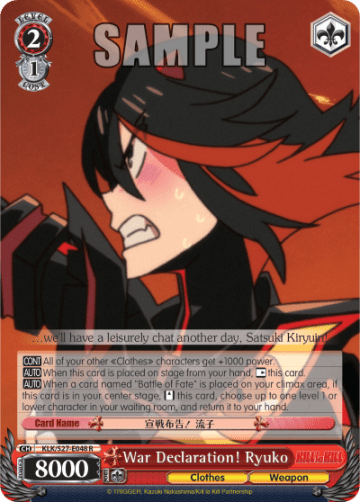 War Declaration! Ryuko