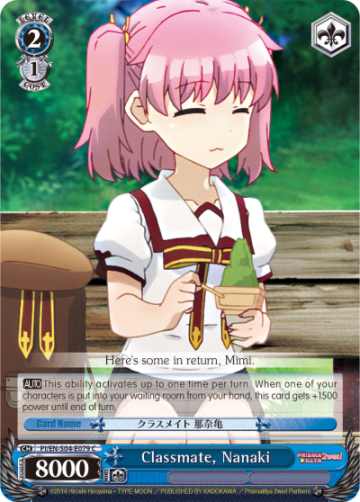 Classmate, Nanaki #PI/EN-S04-E079 — Fate/kaleid liner PRISMA ILLYA