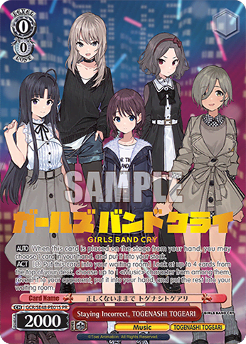 Staying Incorrect, TOGENASHI TOGEARI (Holo)
