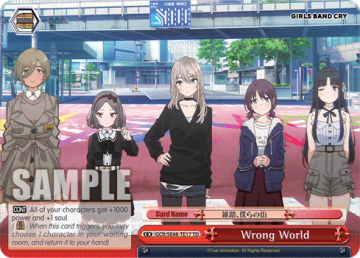 Wrong World