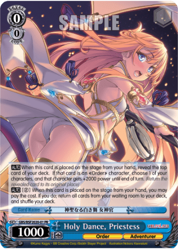 Holy Dance, Priestess #GBS/BSF2020-01 — PR Card 【Schwarz Side】