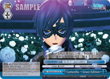Cantarella ~Grace Edition~ (Holo) #PD/S29-E113S — Hatsune Miku: Project DIVA F 2nd