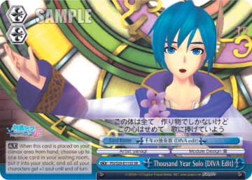Thousand Year Solo (DIVA Edit) (Holo) #PD/S29-E115S — Hatsune Miku: Project DIVA F 2nd