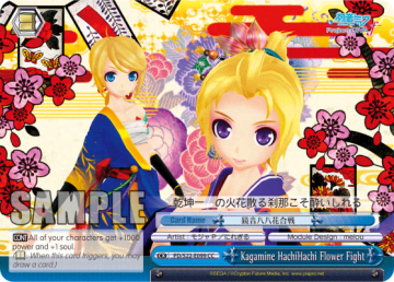 Kagamine HachiHachi Flower Fight #PD/S22-E099 — Hatsune Miku -Project DIVA- ƒ