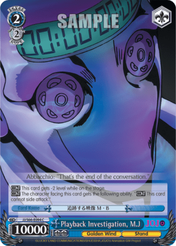 Playback Investigation, M.J #JJ/S66-E094 — JoJo's Bizarre Adventure: Golden Wind