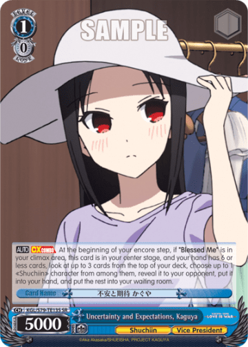 Uncertainty and Expectations, Kaguya (Holo)