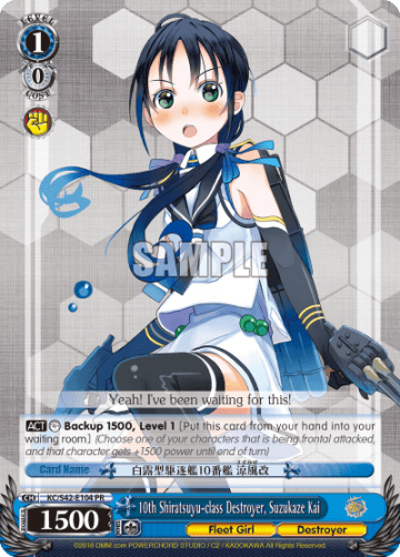 10th Shiratsuyu-class Destroyer, Suzukaze Kai #KC/S42-E104 — KanColle : Arrival! Reinforcement Fleets from Europe!