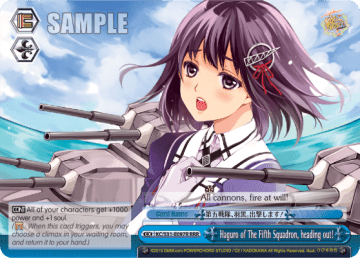 Haguro of The Fifth Squadron, heading out! #KC/S31-E097R — Kancolle, 2nd Fleet