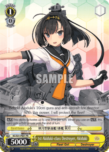 1st Akiduki-class Destroyer, Akiduki #KC/S31-PE01 — Kancolle, 2nd Fleet